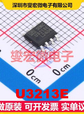 U3213E ESOP-8 DC-DC电源转换器芯片IC