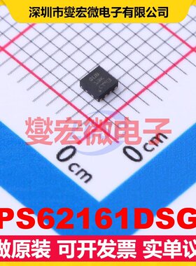 TPS62161DSGR WSON-8-EP(2x2) DC-DC电源转换器芯片IC
