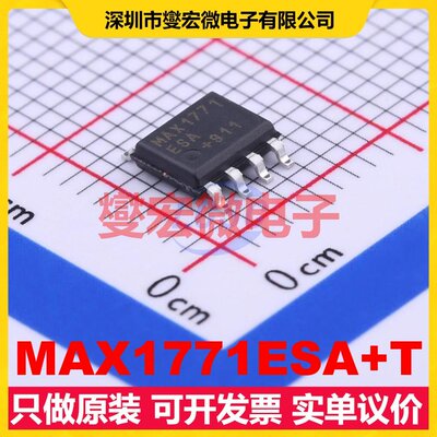 MAX1771ESA+T SO-8 DC-DC电源转换器芯片IC