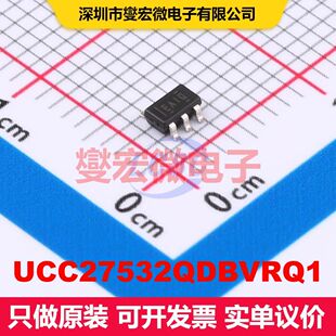 UCC27532QDBVRQ1 SOT-23-6 闸极驱动器 电源管理 集成芯片IC