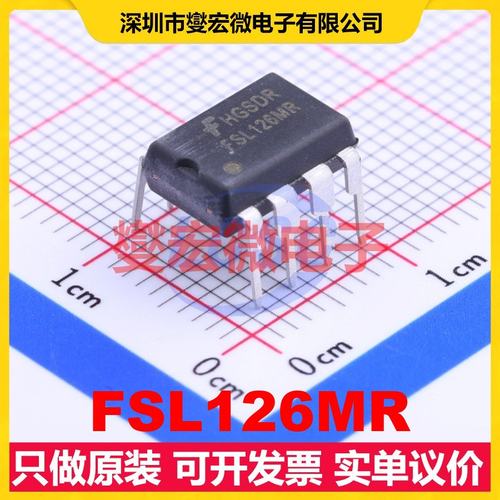 FSL126MR DIP-8 AC-DC电源稳压控制器芯片IC