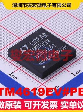 LTM4619EV#PBF LGA-144(15x15) DC-DC电源转换器芯片IC