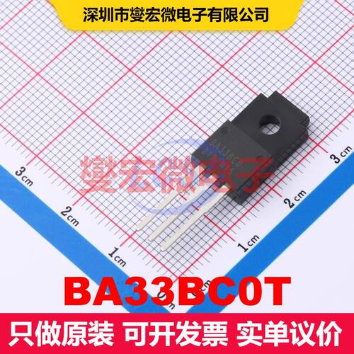 BA33BC0T TO-220FP-3 线性低压差（LDO）电压调节器 电源管理 集