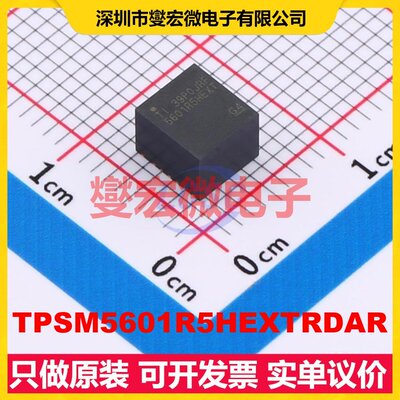 TPSM5601R5HEXTRDAR B3QFN-15(5x5.5) DC-DC电源转换器芯片IC
