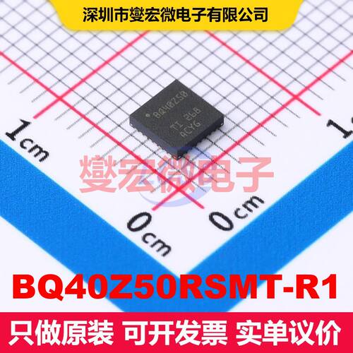 BQ40Z50RSMT-R1 VQFN-32-EP(4x4) 电池管理 电源管理 集成芯片I