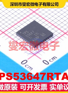 TPS53647RTAR WQFN-40-EP(6x6) AC-DC电源稳压控制器芯片IC