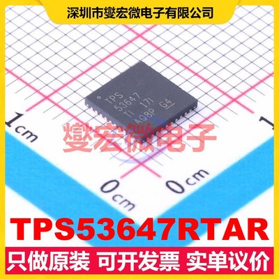 TPS53647RTAR WQFN-40-EP(6x6) AC-DC电源稳压控制器芯片IC