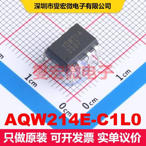 AQW214E-C1L0 DIP-8 SSR固态继电器 继电器