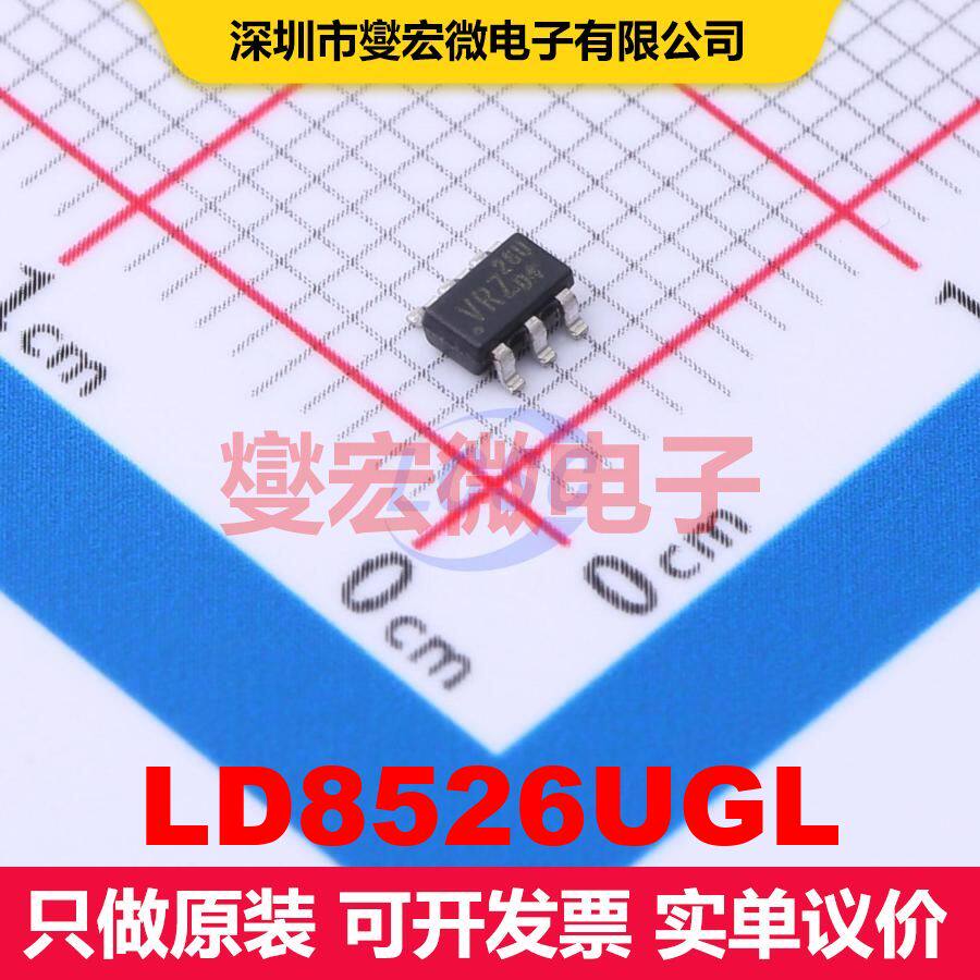 LD8526UGL SOT-26 AC-DC转换器/离线开关 电源管理 集成芯片IC