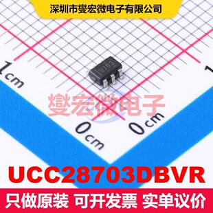 UCC28703DBVR SOT-23-6 AC-DC转换器/离线开关 电源管理 集成芯片