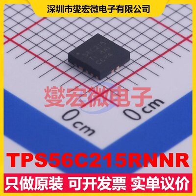 TPS56C215RNNR VQFN-18-HR(3.5x3.5) DC-DC电源转换器芯片IC