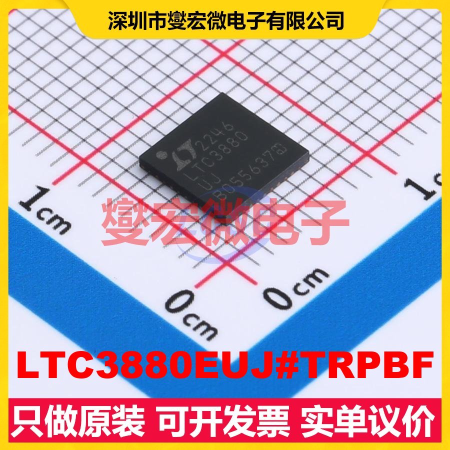LTC3880EUJ#TRPBF QFN-40-EP(6x6) DC-DC电源转换器芯片IC