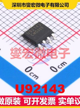 U92143 SOP-8 AC-DC电源稳压控制器芯片IC