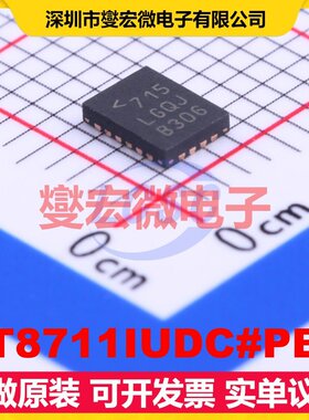 LT8711IUDC#PBF QFN-20-EP(3x4) DC-DC电源转换器芯片IC