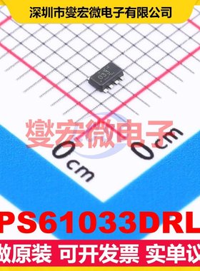 TPS61033DRLR SOT-583 DC-DC电源转换器芯片IC