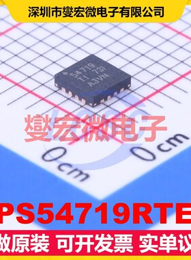 TPS54719RTER WQFN-16-EP(3x3) DC-DC电源转换器芯片IC