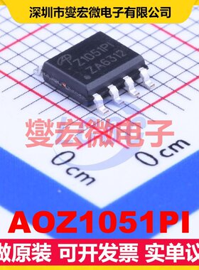 AOZ1051PI SOP-8-EP DC-DC电源转换器芯片IC