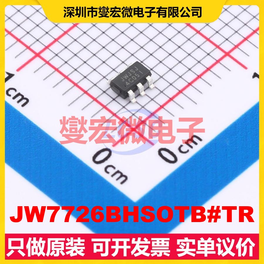 JW7726BHSOTB#TR SOT-23-6 AC-DC电源稳压控制器芯片IC