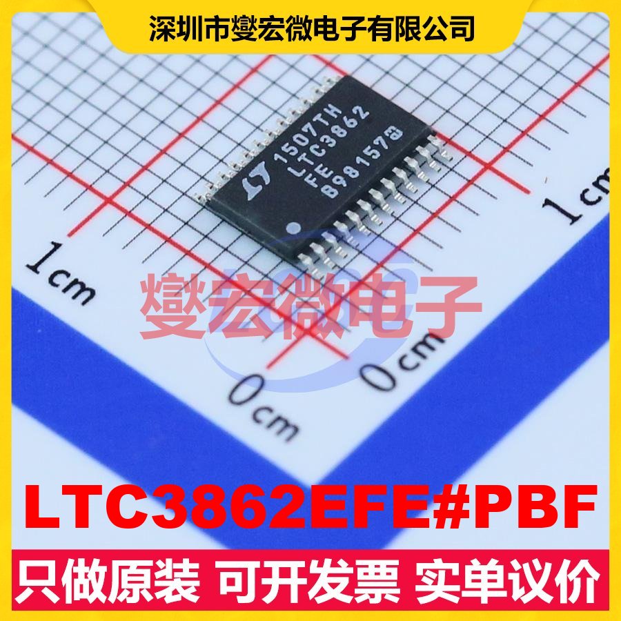 LTC3862EFE#PBF TSSOP-24-EP DC-DC电源转换器芯片IC