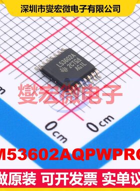 LM53602AQPWPRQ1 HTSSOP-16-EP DC-DC电源转换器芯片IC