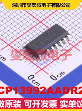 NCP13992AADR2G SOIC-14 AC-DC电源稳压控制器芯片IC