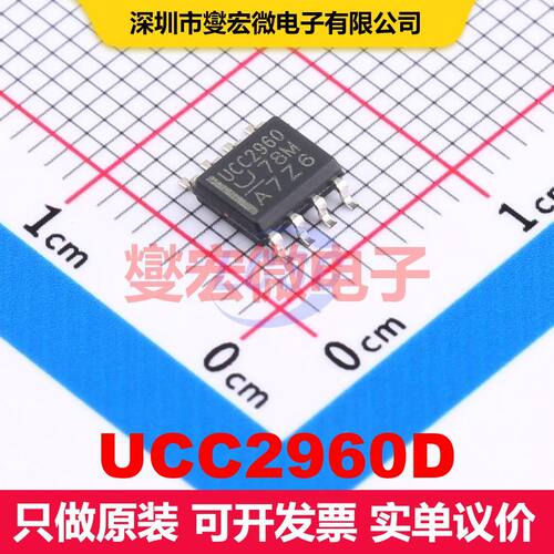 UCC2960D SOIC-8 AC-DC转换器/离线开关 电源管理 集成芯片IC