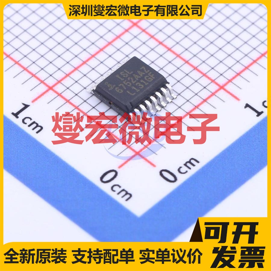ISL6752AAZA-T QSOP-16-150mil DC-DC 电源管理芯片IC