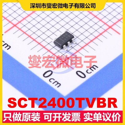 SCT2400TVBR TSOT-23-6 DC-DC电源转换器芯片IC
