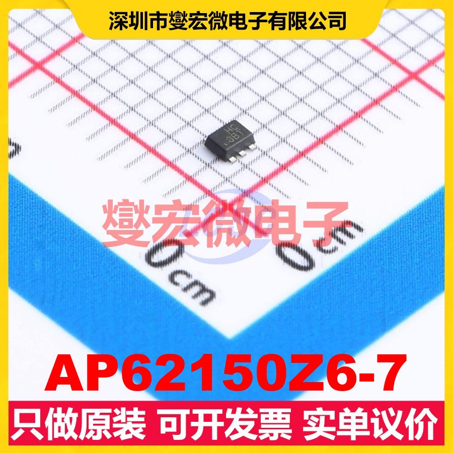AP62150Z6-7 SOT-563 DC-DC电源转换器芯片IC