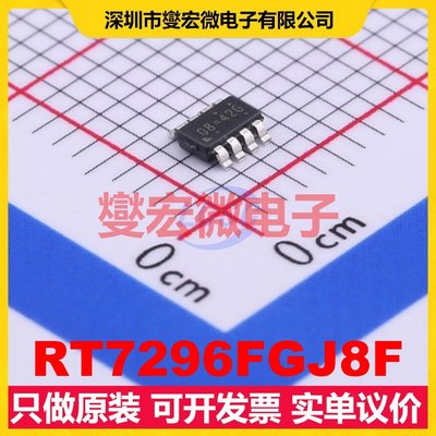 RT7296FGJ8F TSOT-23-8 DC-DC电源转换器芯片IC
