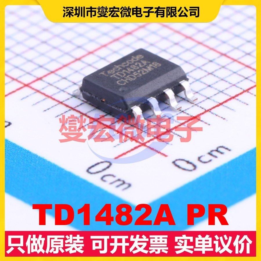 TD1482A PR SOIC-8 DC-DC电源转换器芯片IC