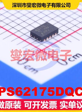 TPS62175DQCR WSON-10-EP(2x3) DC-DC电源转换器芯片IC