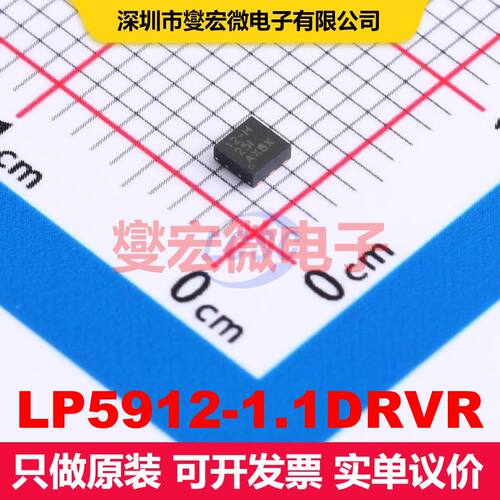 LP5912-1.1DRVR WSON-6(2x2) 线性低压差（LDO）电压调节器 电