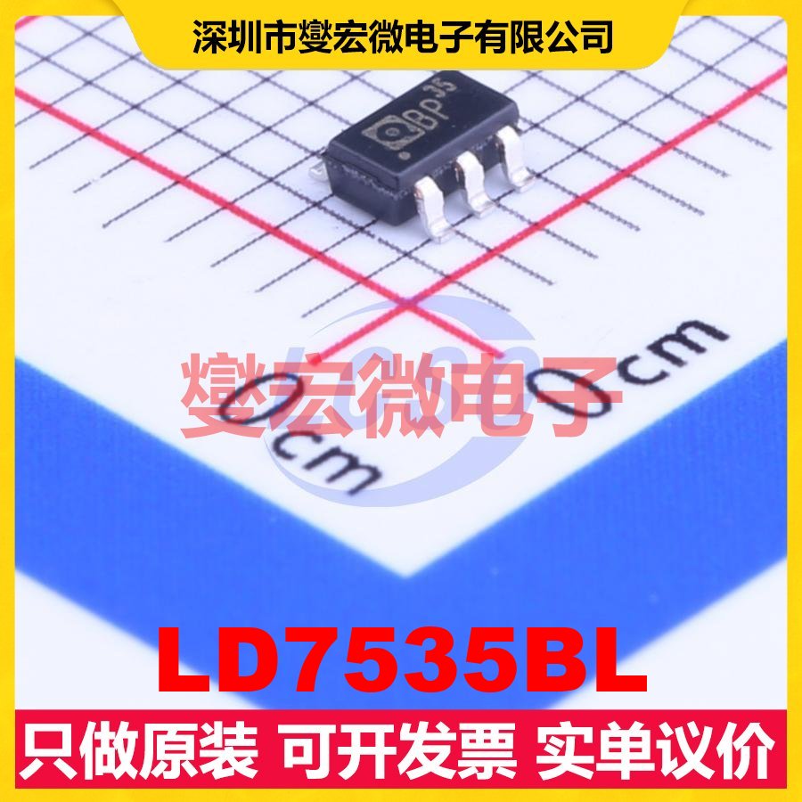LD7535BL SOT-23-6 AC-DC电源稳压控制器芯片IC