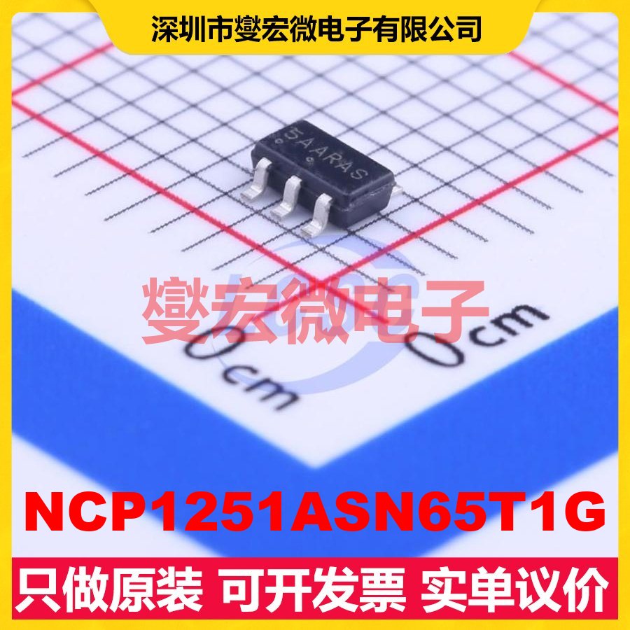 NCP1251ASN65T1G SOP-6-1.5mm AC-DC电源稳压控制器芯片IC