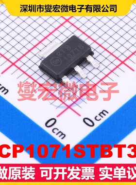 NCP1071STBT3G SOT-223-4 AC-DC电源稳压控制器芯片IC