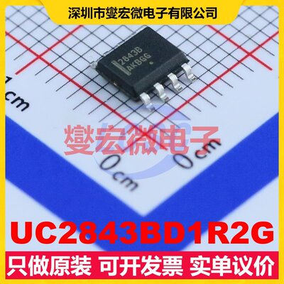 UC2843BD1R2G SOIC-8 AC-DC电源稳压控制器芯片IC