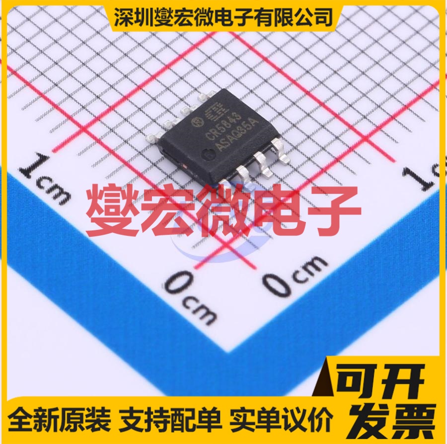 CR5843AS SOP-8L  AC-DC 电源管理芯片IC
