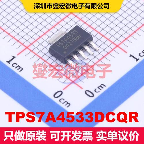 TPS7A4533DCQR SOT-223-6 线性低压差（LDO）电压调节器 电源管理