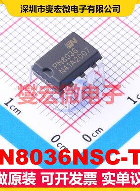 PN8036NSC-T1 DIP-7 AC-DC电源稳压控制器芯片IC