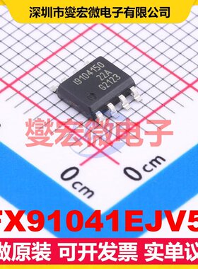 IFX91041EJV50 SOIC-8 DC-DC电源转换器芯片IC