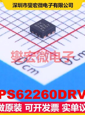 TPS62260DRVR WSON-6-EP(2x2) DC-DC电源转换器芯片IC