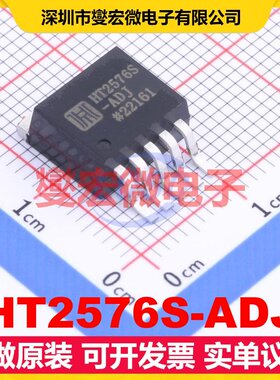 HT2576S-ADJ TO-263-5 AC-DC电源稳压控制器芯片IC