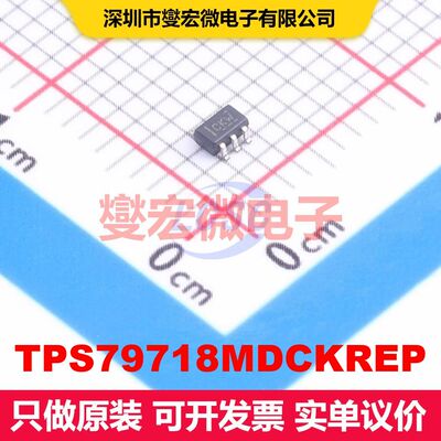 TPS79718MDCKREP SC-70-5 线性低压差（LDO）电压调节器 电源管理