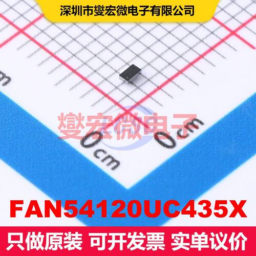 FAN54120UC435X DFN-6(2x2) 电池管理 电源管理 集成芯片IC