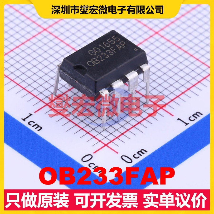 OB233FAP DIP-8 AC-DC电源稳压控制器芯片IC