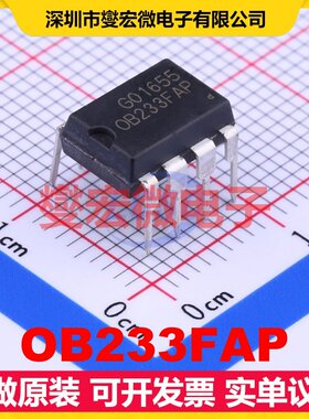 OB233FAP DIP-8 AC-DC电源稳压控制器芯片IC