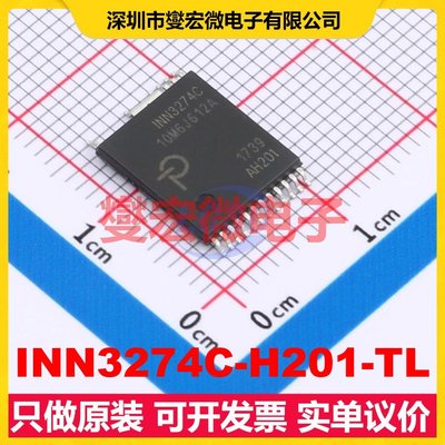 INN3274C-H201-TL InSOP-24 AC-DC电源稳压控制器芯片IC