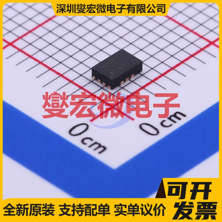 TPS62135RGXR VQFN-11-HR(2x3) DC-DC 电源管理芯片IC
