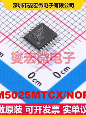 LM5025MTCX/NOPB TSSOP-16 AC-DC电源稳压控制器芯片IC